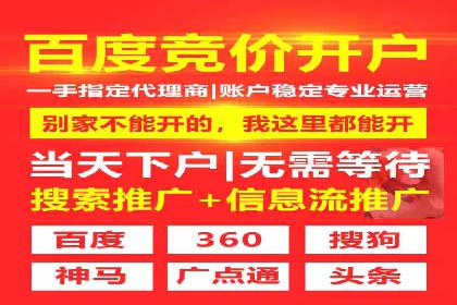 竞价托管SEM与自然搜索的协同效应案例