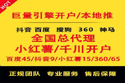 百度竞价推广公司案例：汽车行业营销策略