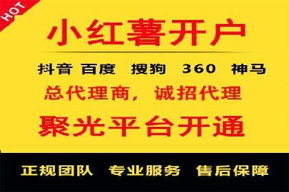 百度关键词推广费用预算工具推荐